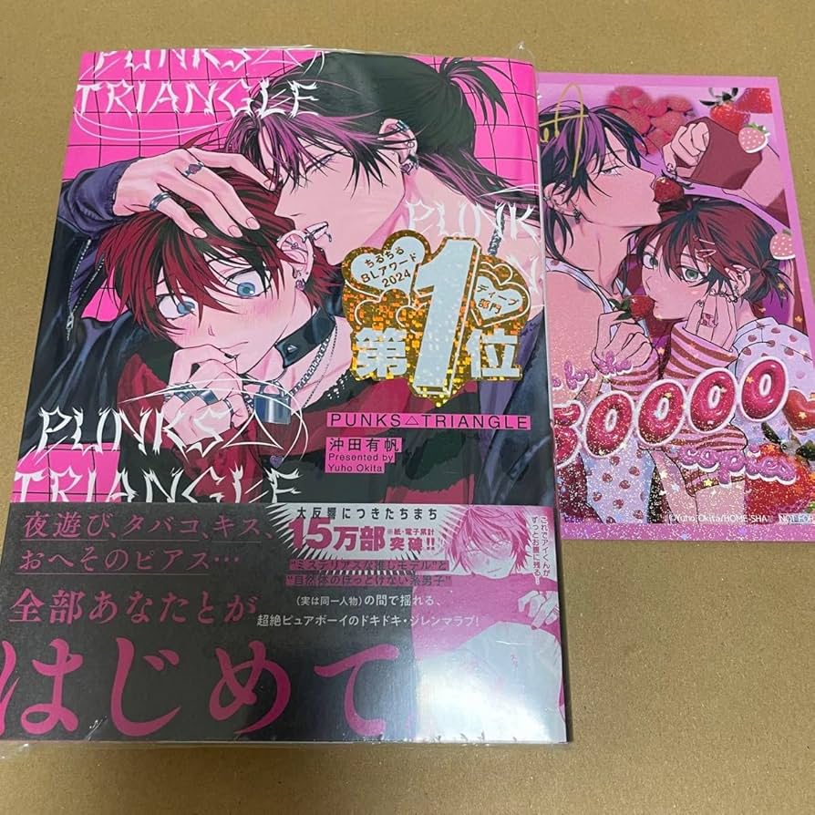 商業BL 57冊と特典セット 2025447576.jpg?1694412120